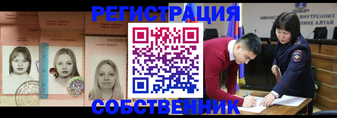 регистрация для школы в Смоленске